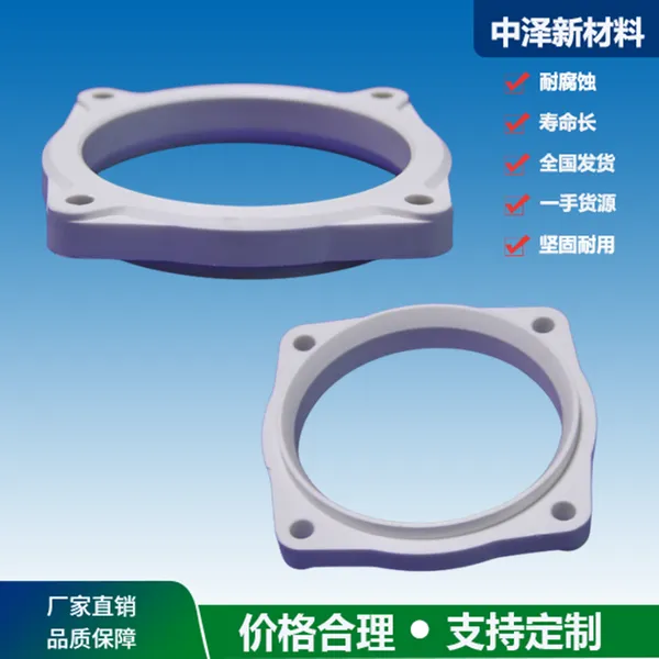 中泽品牌 厂 家销售HDPE/FRPP/PSP虹吸同层排水管