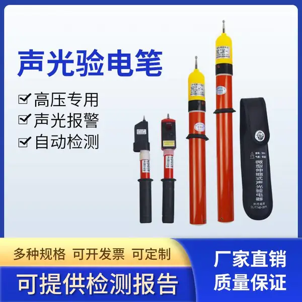 �๦�ܸ�ѹ������繤�������������������35KV