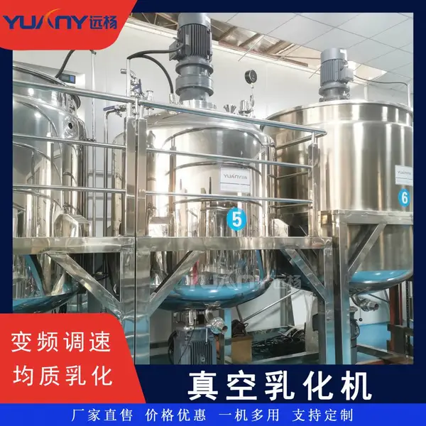 ��վ����黯��ʳƷ����ױƷ��ҩ�����Ϲ������豸 Զ��