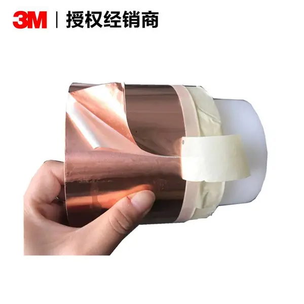 3M1181导电铜箔胶带 3M双面导电1181防静电铜箔单面胶带