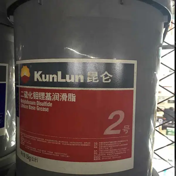 供应昆仑极压锂基脂 00锂基脂 3#锂基脂 复合锂基脂