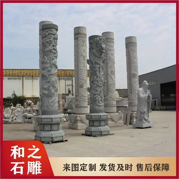 寺庙石雕龙柱定制 高浮雕蟠龙柱 青石花岗岩材质可选