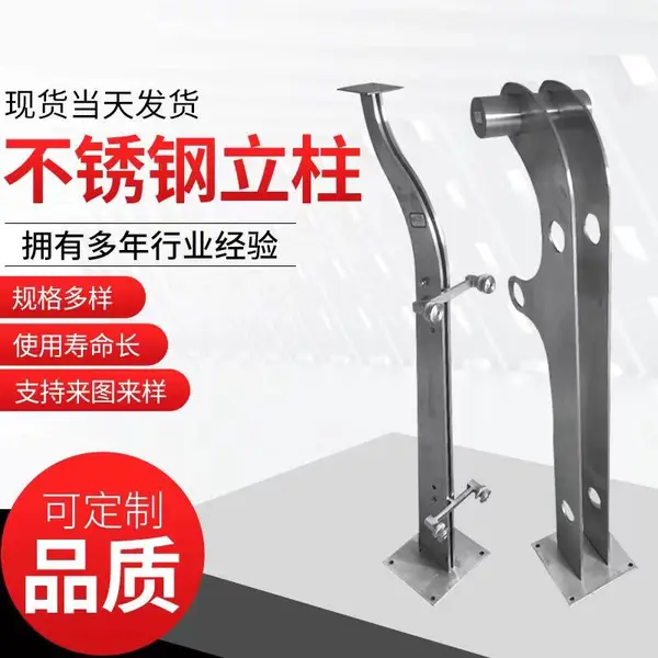 来图纸定做 景观桥栏杆 不锈钢防护栏 大型激光切割设备加工