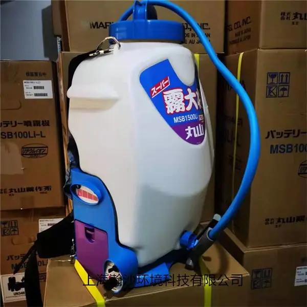 �ձ���ɽMARUYAMA ����ʽ�綯������MSB1500Li������ɱ��ҩ��