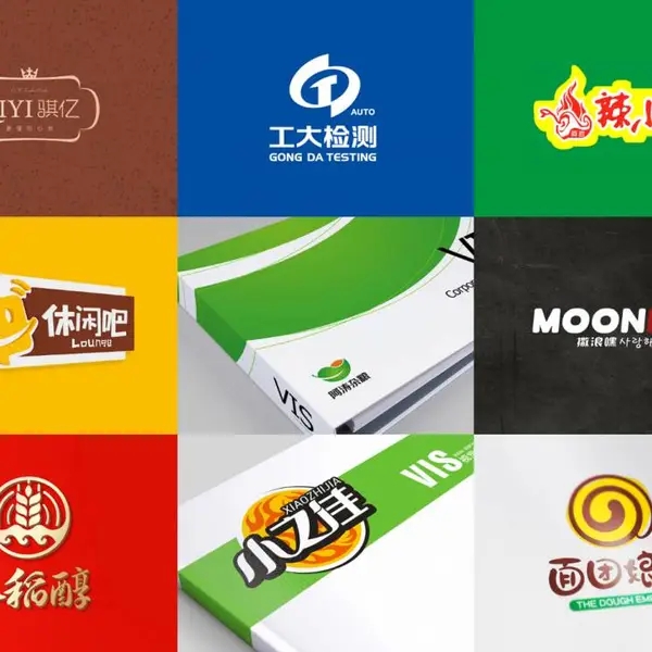 商标命名,商标设计,商标注册,商标续展 18年品牌经验值得信赖