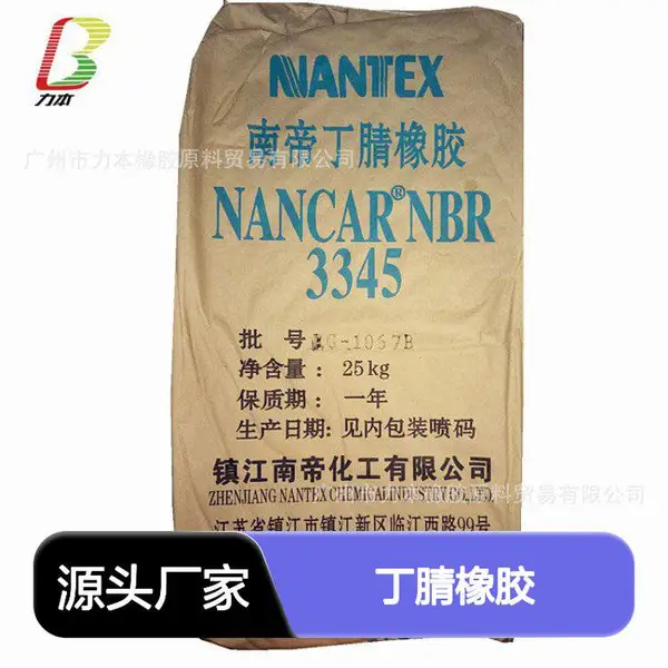 �ϵ۶�����3345 ������������ѡ�� �ȶ��ɿ�