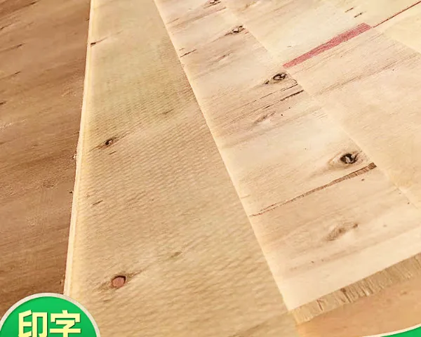 福建包装板怎么卖的 弥合实业发展供应
