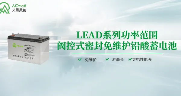 一体化数据中心建造方案 深圳市艾晨数字能源供应