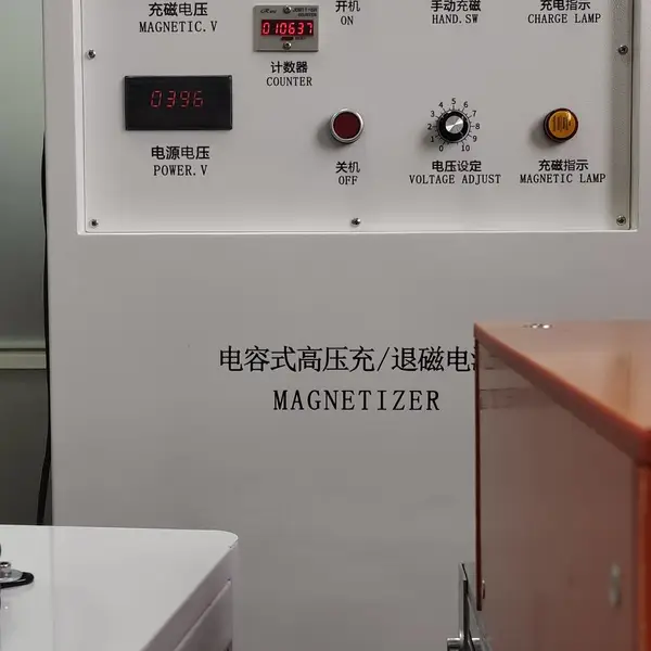 高斯磁电 GS-TC305 高性能充磁机 3000V 高压工业永磁充磁设备