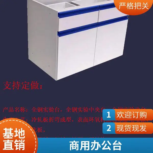 304不锈钢办公桌员工单人位电脑桌工厂无尘净化车间实验室工作台