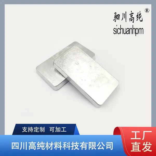 聚纯 铟锡合金 In50-Sn50 用于制造全铜管道的水冷散热设备