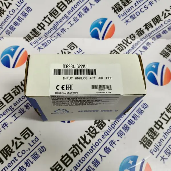 IC695CRH001