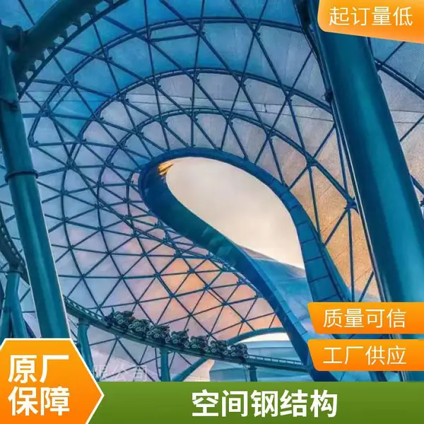 管桁架结构应用场景广泛 机场航站楼支撑 厂家直销
