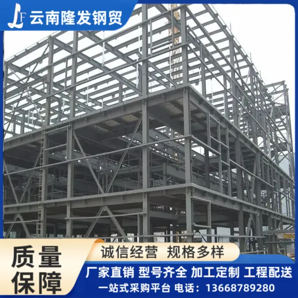 隆发钢结构搭建用H型钢 型材加工定制 Q355B材质 耐腐