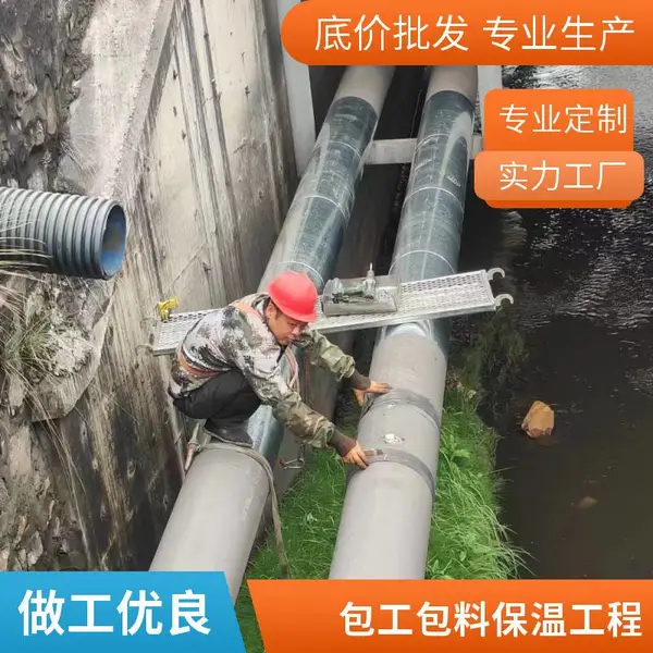 消防管道保温施工可拆卸做法 铁皮橡塑保温专业安装团队