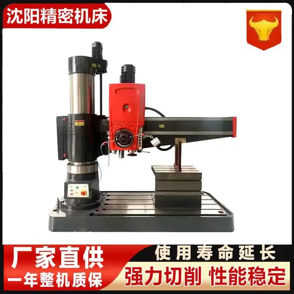 正品Z3050X16摇臂钻床 钻孔直径50mm 用于钻孔攻丝 结构简单易上手