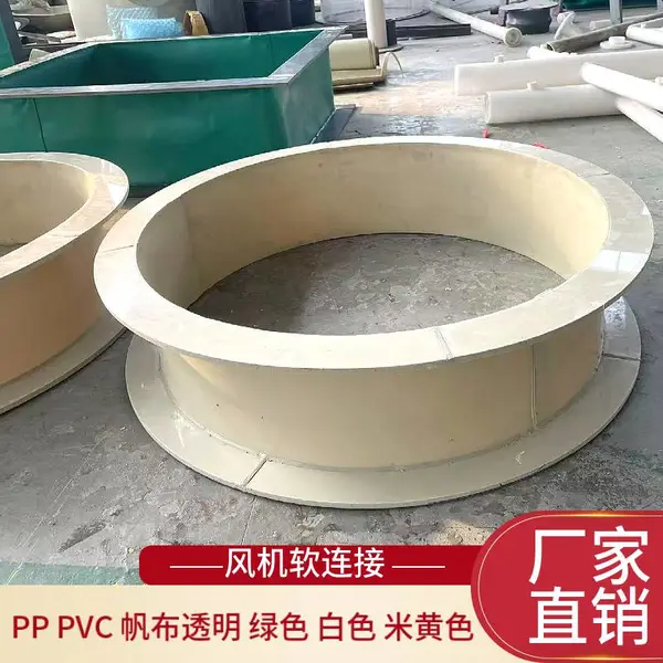 永强 定制透明偏心耐酸碱软连接 直径700圆形PP软接头 化工厂耐腐蚀连接件
