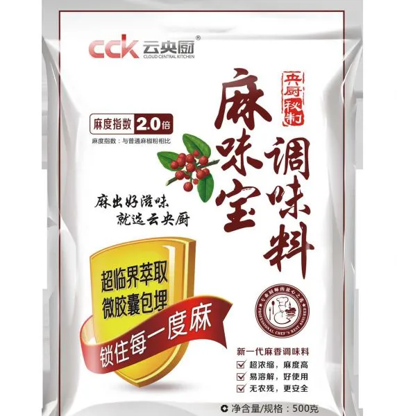 ?供应云央厨麻味宝调味料500g*20包整箱麻椒粉大袋装商用增麻增香调味