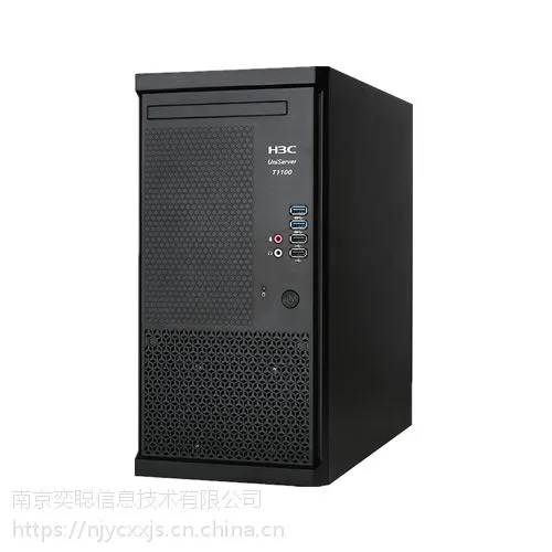 H3C UniServer T1100 G3 一路塔式服务器