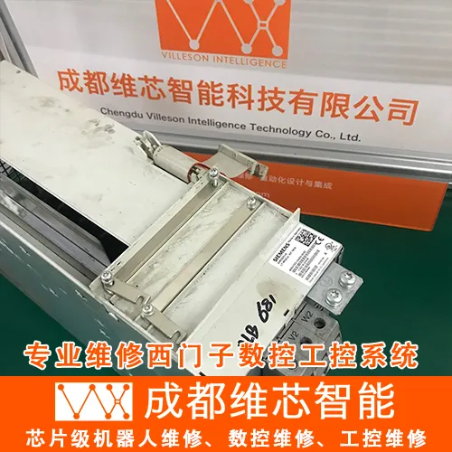 成都西门子数控机床维修,840DSL810D802D828D数控机床驱动器电源电机维修