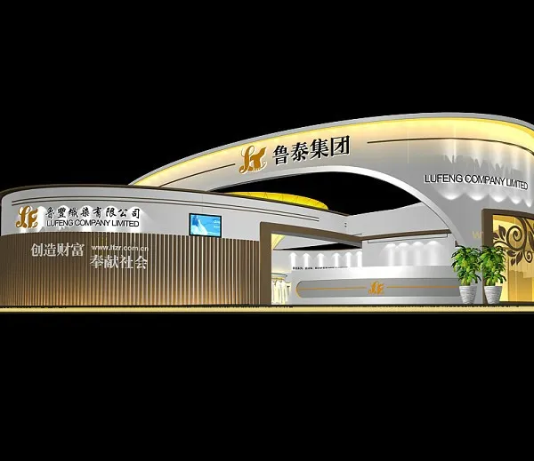 中国国际家用纺织品及辅料(秋冬)博览会——纺织展设计搭建——纺织类展会设计搭建全***质供应商
