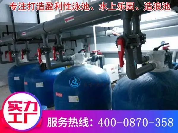 游泳池水处理设备 游泳池过滤沙缸 游泳池沙缸过滤器设备 水泵