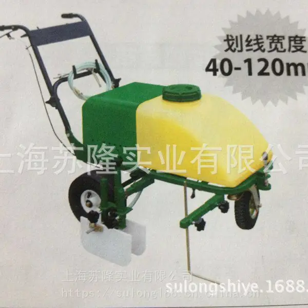 美神LYHXJ10A划线机、美神运动场划线机、LYHXJ10A足球草坪场划线机