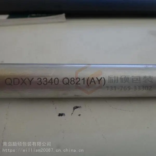 不可篡改信息打码机_LS-X30C激光打码机_励硕效率打