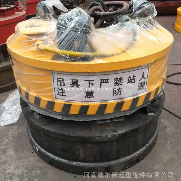 起重电磁吸盘 搬运废钢废铁用磁盘吊 直径150强磁电磁铁