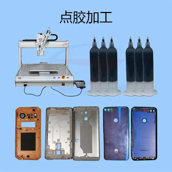 �㽺�������ֻ���ǵ㽺����