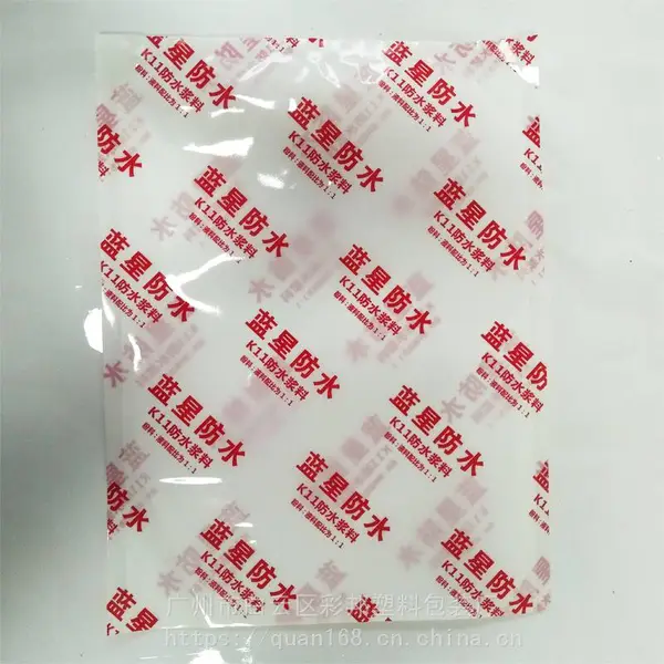 通用K11双组份防水材料液体包装袋 JS防水涂料内袋 PE尼龙复合袋