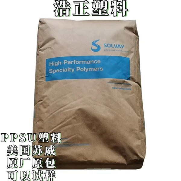 食品级环保奶瓶原料PPSU美国苏威R-5800 BK937耐酸制品