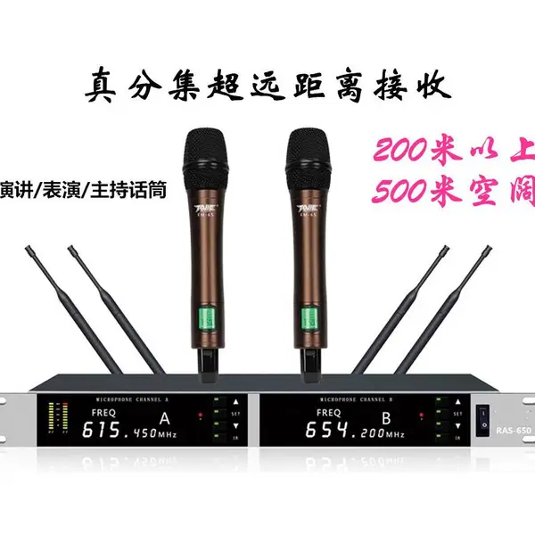 TOJIE拓捷 EM-650 一拖二真分集无线话筒（手持/头戴/领夹麦）