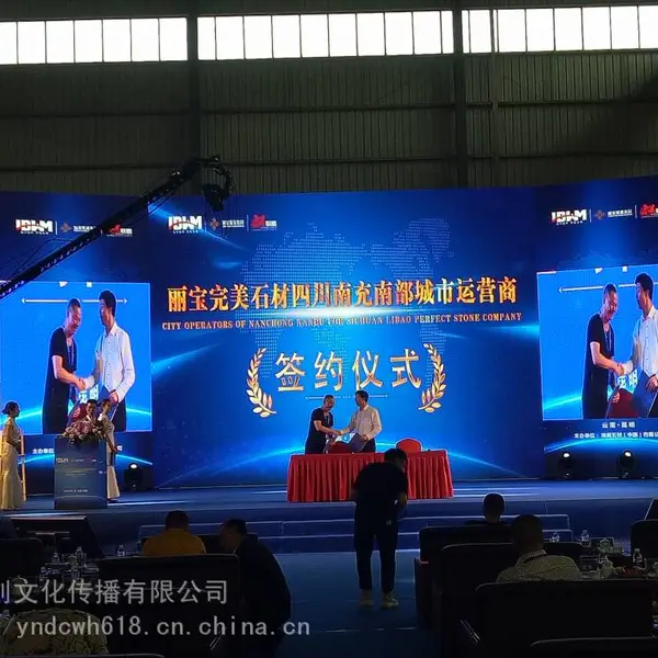 大理LED显示屏租赁 室内显示屏出租 舞台设备租赁