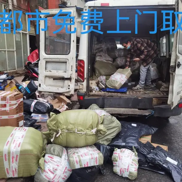 成都上楼搬运打包快递生活用品 托运行李 衣物被子物流