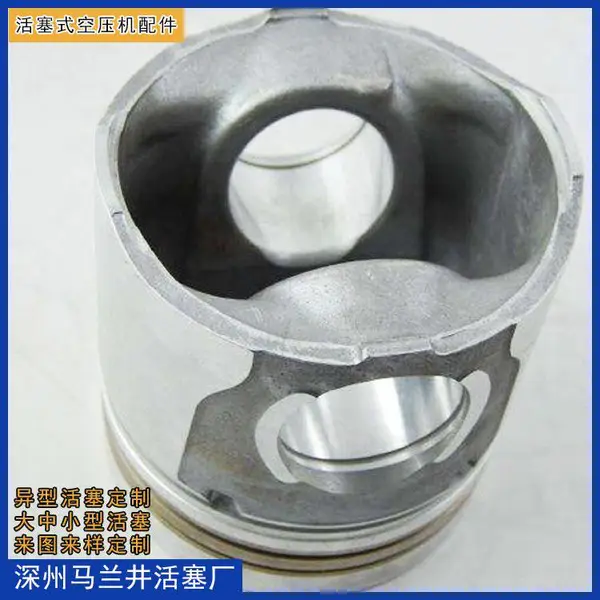 消防水泵用铝合金活塞 空气压缩机活塞材质铝108