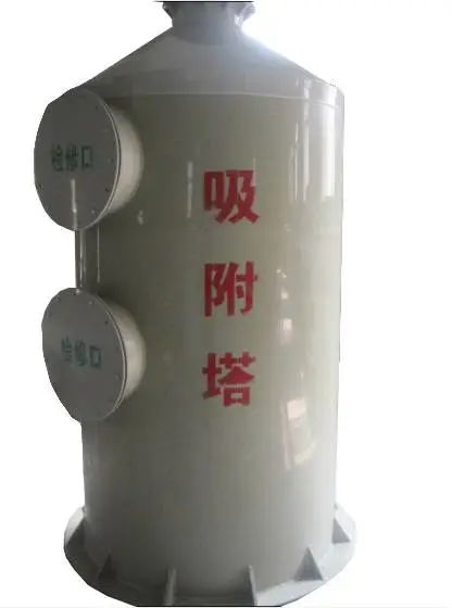 实恒活性炭吸附罐 活性炭吸附塔 活性炭吸附废气处理工艺装置