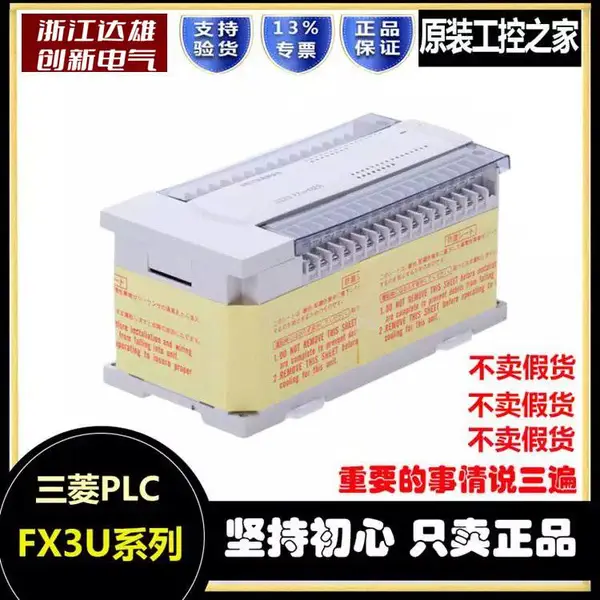 全新三菱PLC扩展模块FX3SA-30MR-CM可编程控制器FX系列