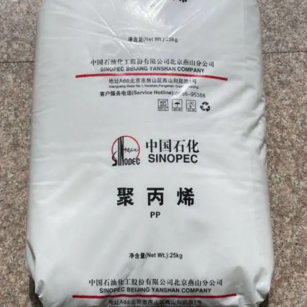 中石化茂名PP EP2T65M聚丙烯 耐热性化学稳定性耐水性高压缩强度