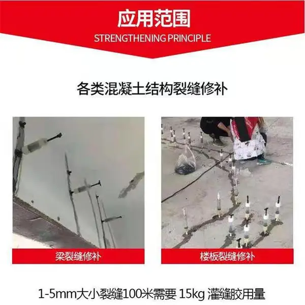 保定高碑店高分子防水益胶泥内外墙游泳池地下室水池防渗瓷砖粘接剂