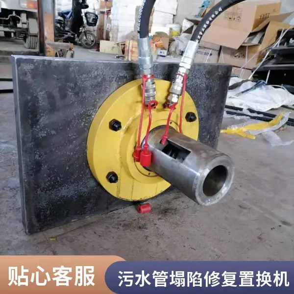 大型液压顶管机 地下非开挖工程顶管机 管道置换施工 东亨