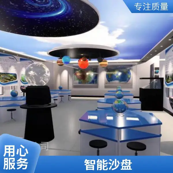 电子沙盘 98寸多媒体互动科研指挥室数据模拟演习