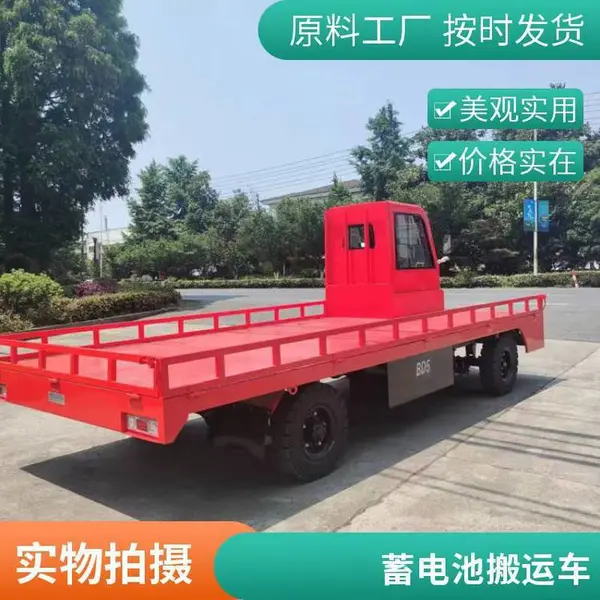 �綯ƽ����˳� ��ʽ���� �๦���������˵��� ����***