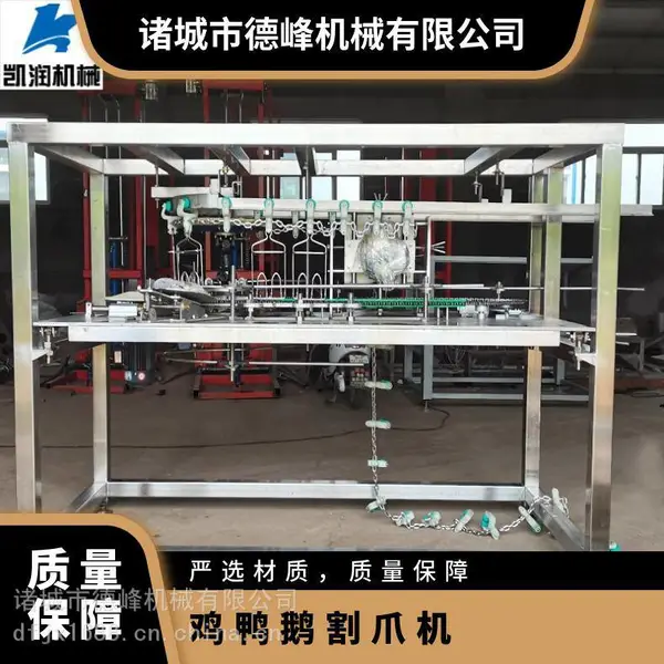 鸭掌留筋切割 鸡鸭鹅割爪割掌机 在线分切全自动 产量高