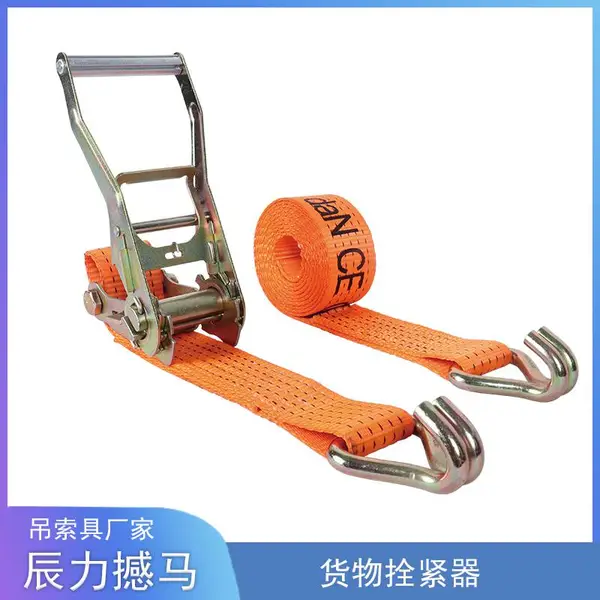 货车拴紧器 捆绑带厂家 撼马辰力索具
