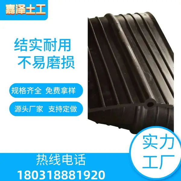 ������Ӧ��ά������ʽCB�͸�ǿ����ֹˮ��