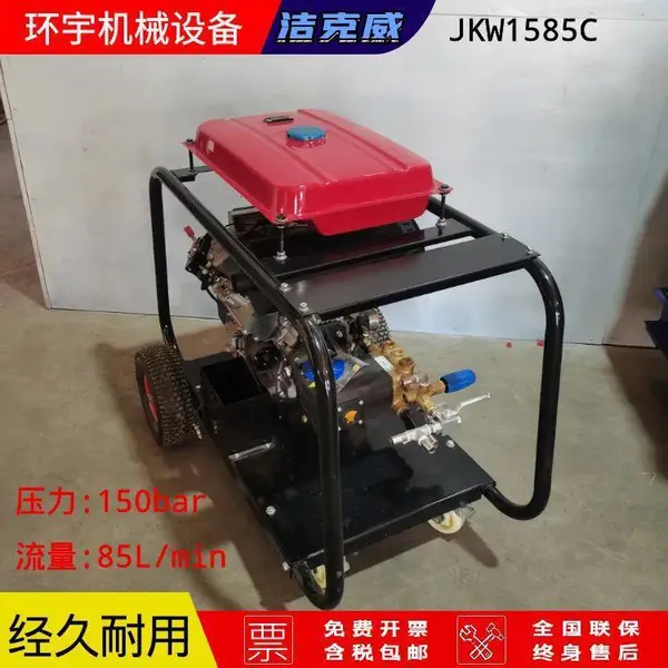 ��ͨ��800ֱ���ܵ���ϴ��JKW1585����������ϴ�����豸����������ѹ��