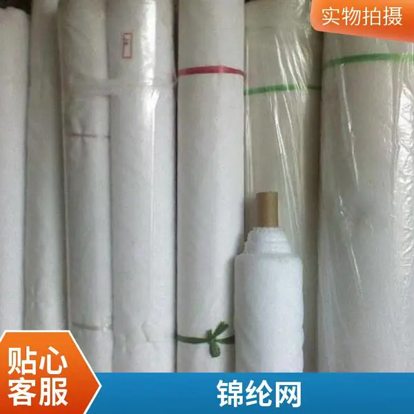 40目尼龙网白色锦纶筛网除尘防尘高效空气净化器滤网 初效过滤网