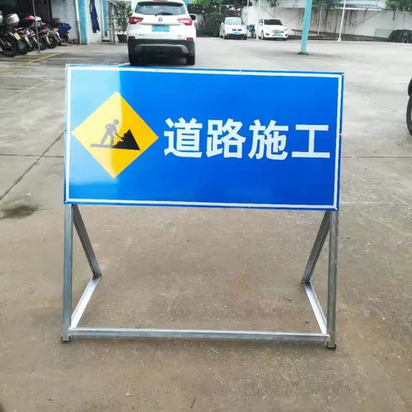 ʩ���ֳ���ʾ��ʾ�� ���۵��ʩ����