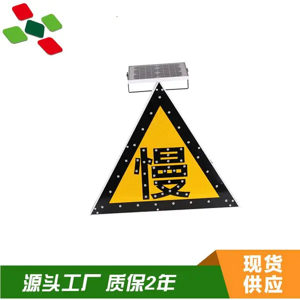 营口市太阳能指示牌太阳能道钉工厂